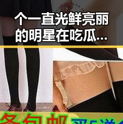 个一直光鲜亮丽的明星在吃瓜群众视角下成为下一个明星的真实幕后故事