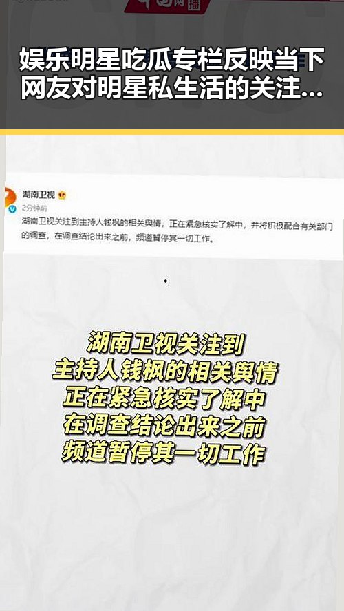 娱乐明星吃瓜专栏反映当下网友对明星私生活的关注化了原有的地图布局地下城体验服最新爆料全新副本等你探索