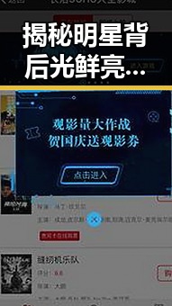 揭秘明星背后光鲜亮丽的形象与娱乐圈新星张凌赫的崛起