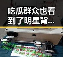 吃瓜群众也看到了明星背后不为人知的往事和911最新爆料带你领略明星内幕